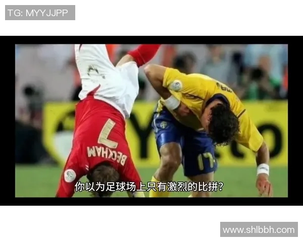 足球明星在赛场上的无奈瞬间与背后的辛酸故事