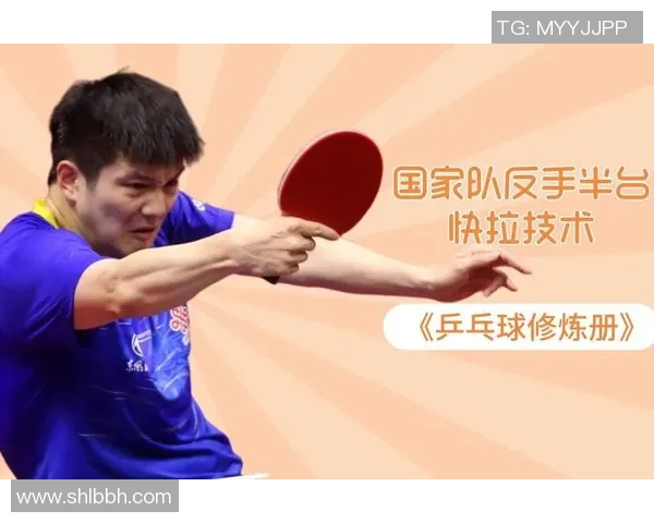 广州乒乓球队的比赛经验分享与成长历程探讨